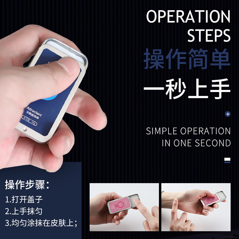 Cross-border explosions solid balm temptation men and women lasting eau de toilette portable balm Vietnam foreign trade wholesale