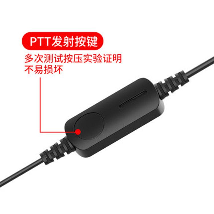 Shenzhen Headphone Cable Manufacturer DIY Processing Walkie-Talkie Type-C Mobile Phone Operator Headset