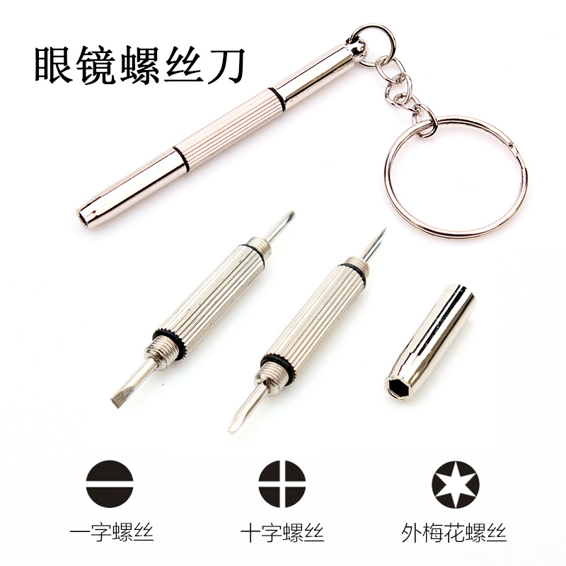 Three-Purpose Glasses Screwdriver, Multi-Function Screwdriver, B-Type Three-Purpose Small Screwdriver, Glasses Accessories, 1,000 Pieces, Free Shipping