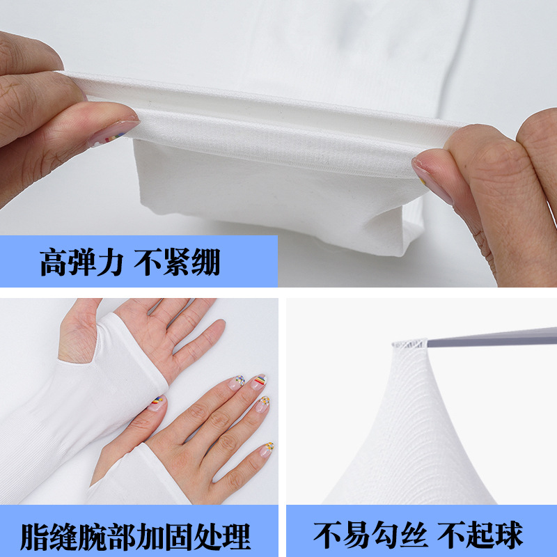 Ice Sleeves, Summer Sun Protection Sleeves for Women, Anti-Uv Ice Sleeves, Men's Arm Guards, Driving and Cycling Arm Guards, Ice Silk Sleeves