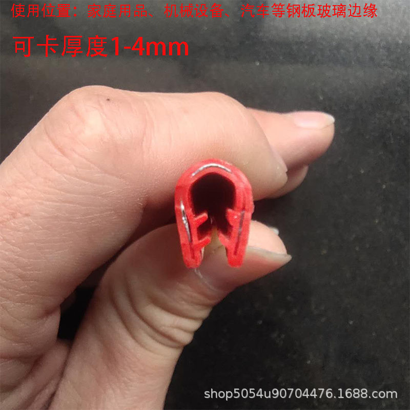 Car door anti-collision strip universal paste-free anti-scratch anti-scratch artifact door opening side protection rubber strip change decoration supplies