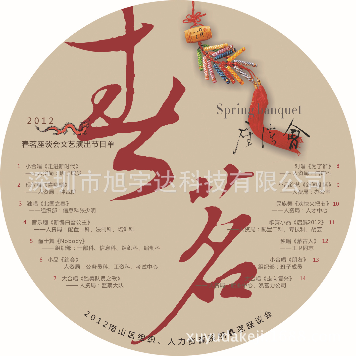 Factory CD Making CD Offset Screen Printing CD DVD Disc Printing CD Burn DVD Press Offset Press