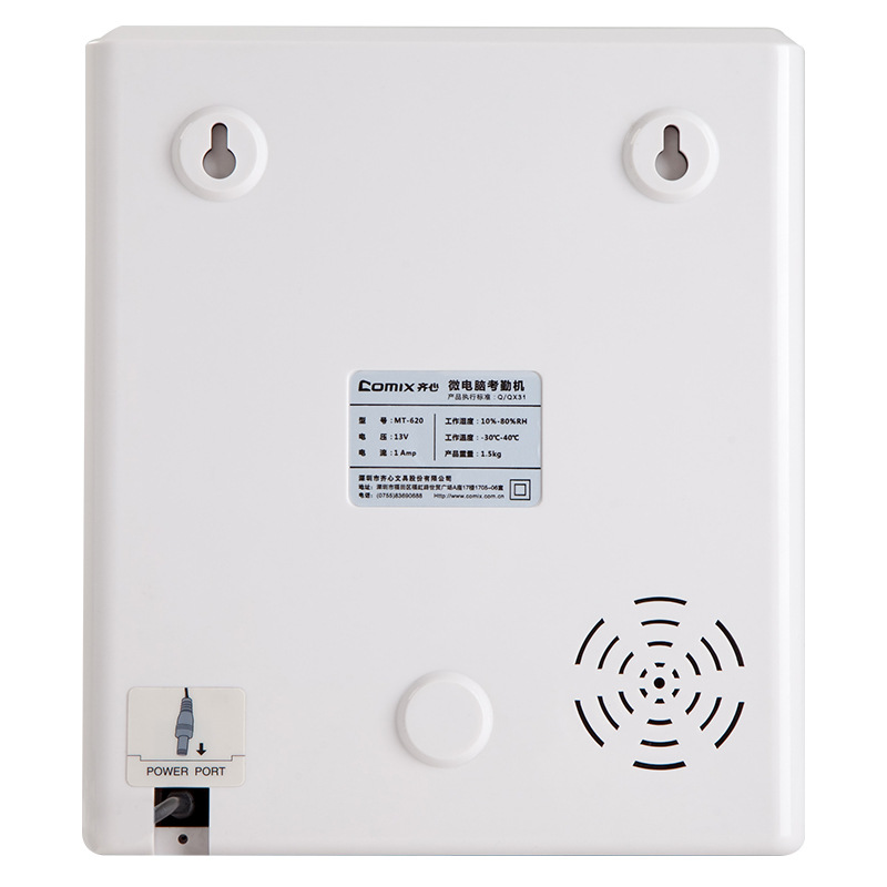 Qixin Mt-620T Clock Clock Machine Power Outage Can Clock Attendance Machine Cross-Border Paper Clock Clock Wholesale