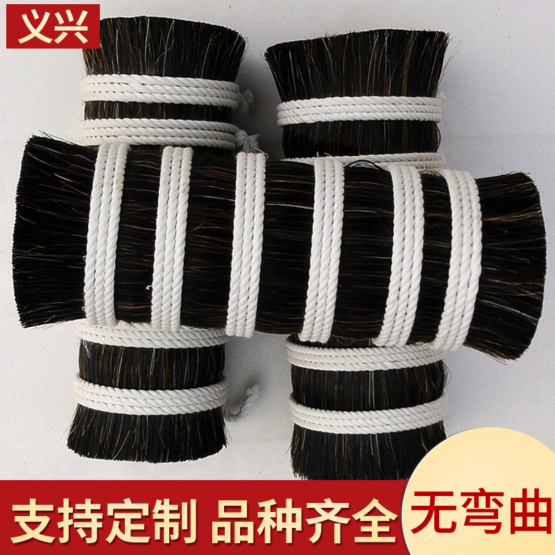 Промышленная щетка 70% 0.18PP смешанная 30% чистая цветочная хвощ смешанная однородная шерсть толстая жесткая без ломанных волос