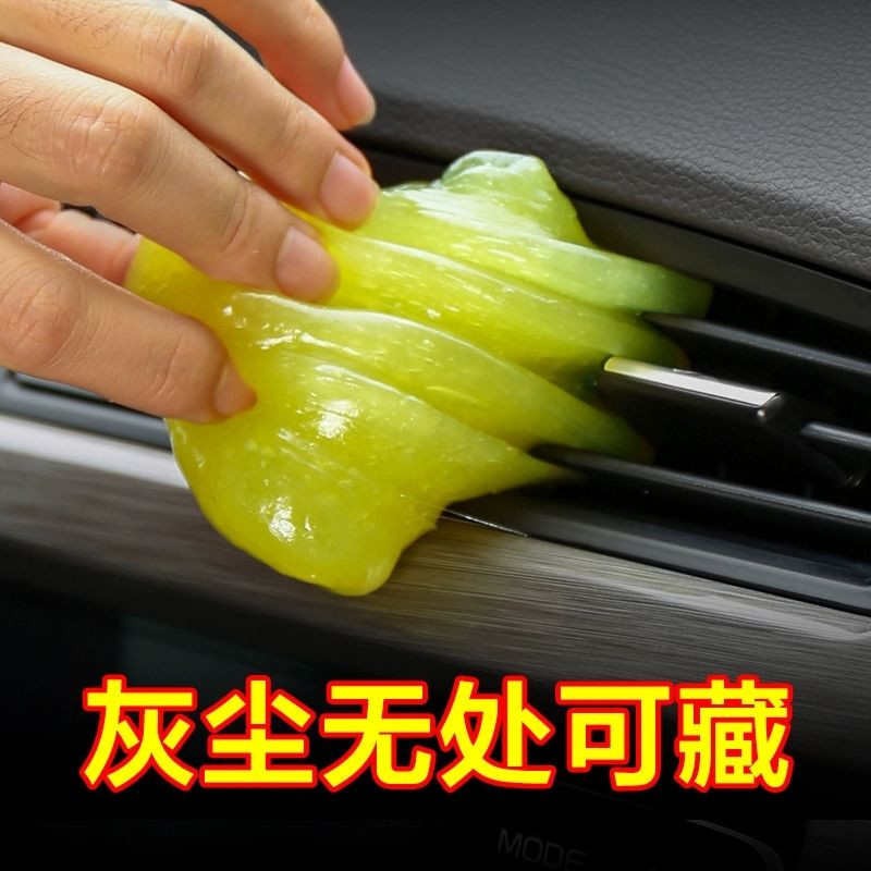 Spot Cleaning Soft Glue Car Dust Glue Car Keyboard Cleaning Soft Glue Car Cleaning Soft Glue