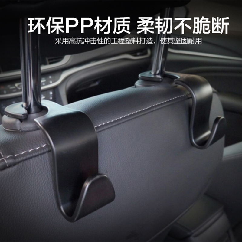 Car Seat Back Hidden Multifunctional Hook Car Supplies Rear Seat Backrest Creative Car Small Hook