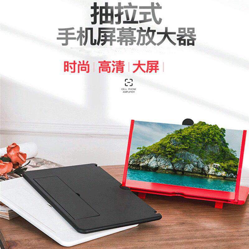 Новый 12-дюймовый увеличитель экрана для мобильного телефона с проектором 3D HD усилитель ультратонкая защита глаз