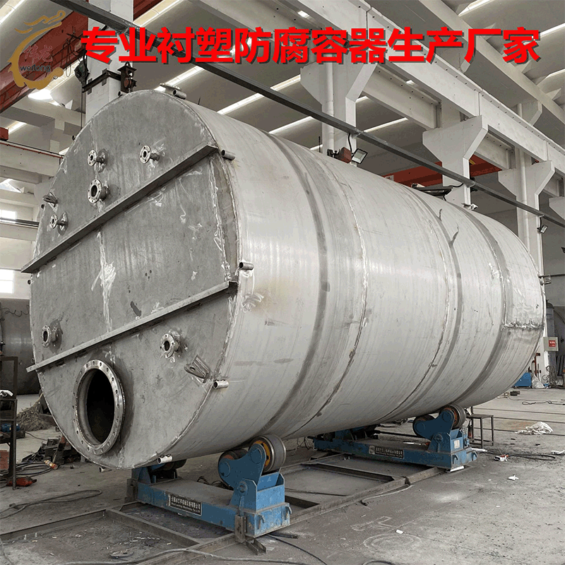 Electrically Heated Reactor, Exchange Column, Nitric Acid Steel Lined Ptfe Storage Tank, Large Vertical Steel Lined Plastic Mixing Tank