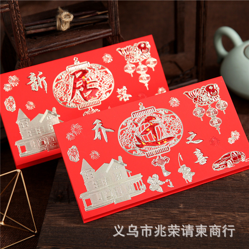 Новое свадебное приглашение, персонализированное, китайское праздничное приглашение
