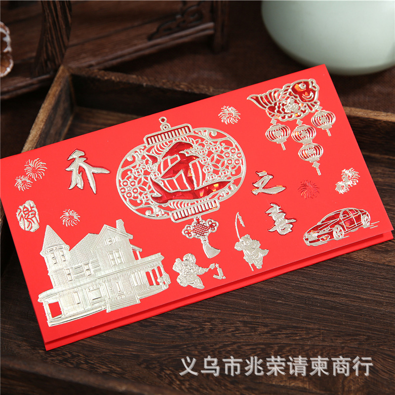 New Wedding Invitation New House Done and Joy of Relocation Personalized Invitation Invitation Letter Chinese Festive Invitation