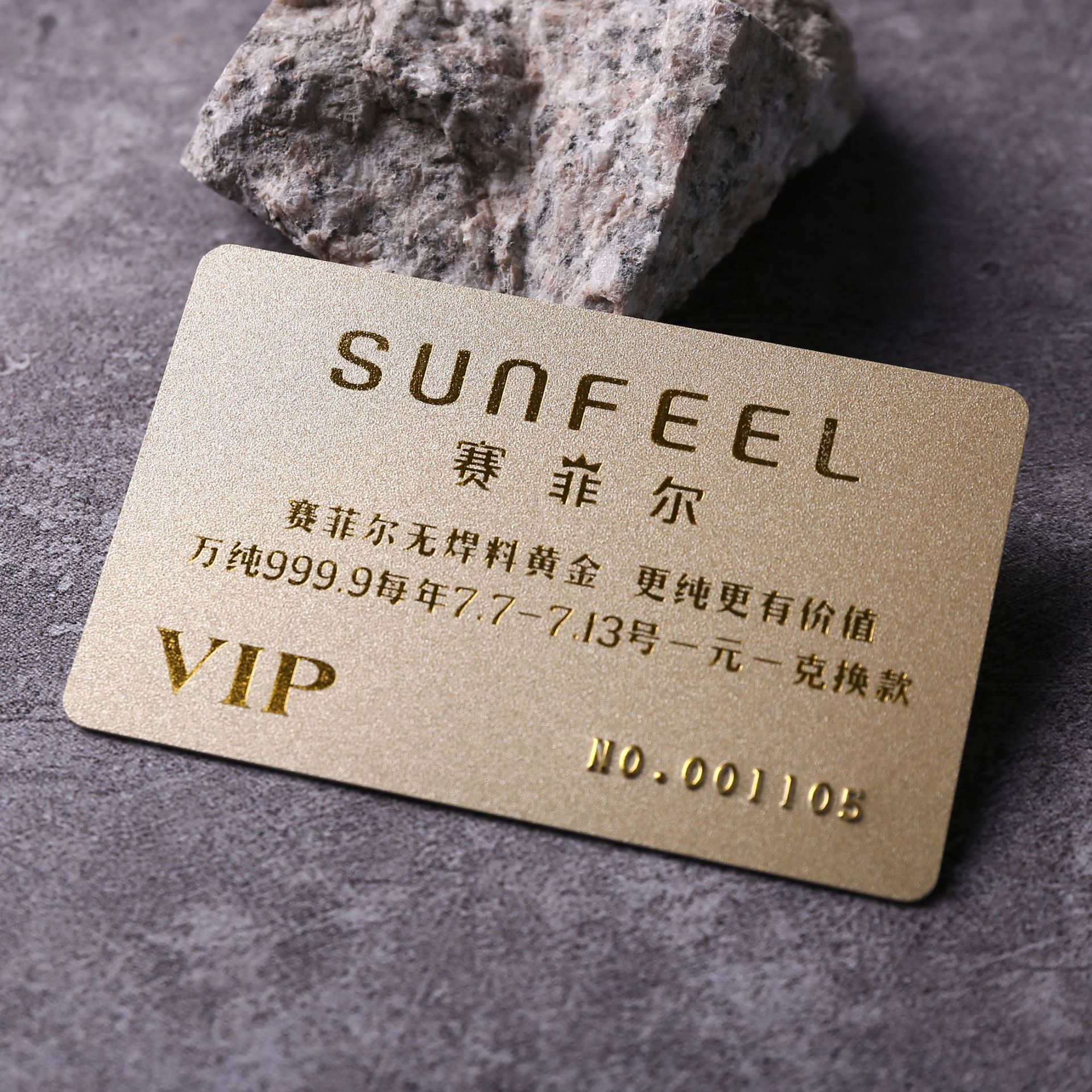 Factory Direct Sales Black Material Card Embossed Card Various Cards Merchant Vip Card Membership Card