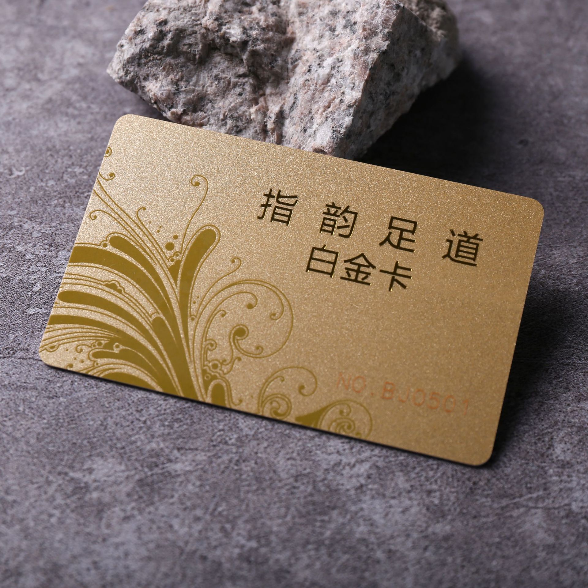 Factory Direct Sales Black Material Card Embossed Card Various Cards Merchant Vip Card Membership Card