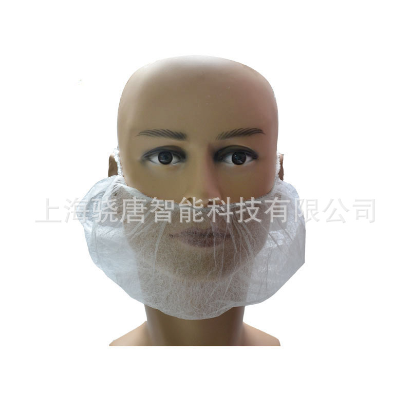 Одноразовый нетканый чехол для бороды карманный анти-бородатый капюшон PP средства для бороды защитный чехол