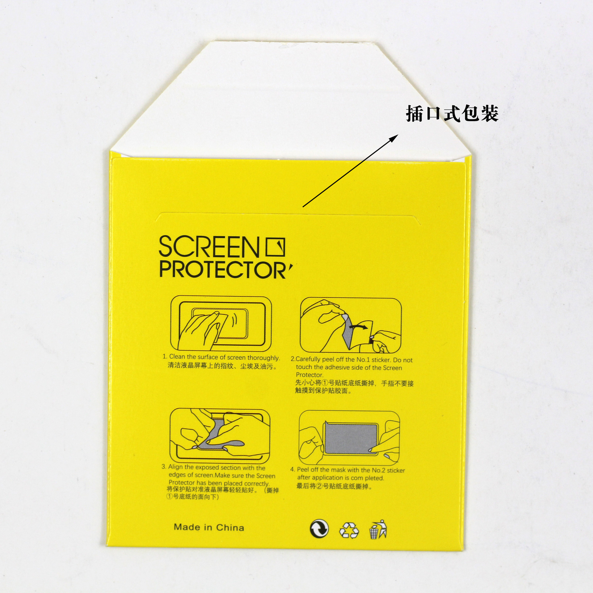 Neutral for millet bracelet film packaging watch Film Kraft paper tempered lens film Paper set spot wholesale