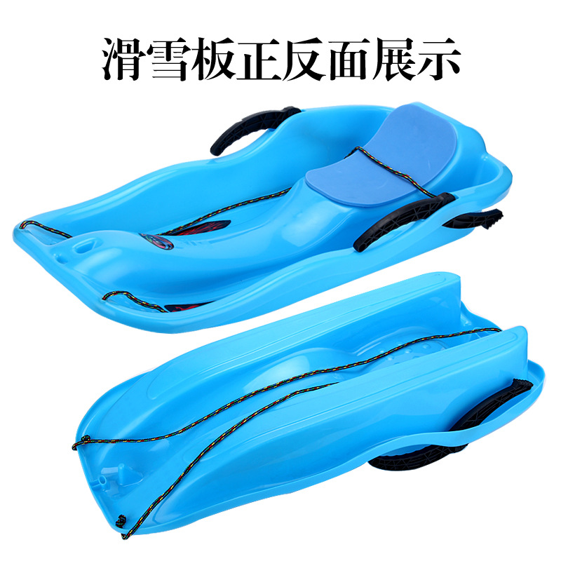 Hualibao Enlarged and Thickeneded Plastic Sled for Adults and Kidsren, Ski Ring, Sand Board, Grass Board, Grass Mat