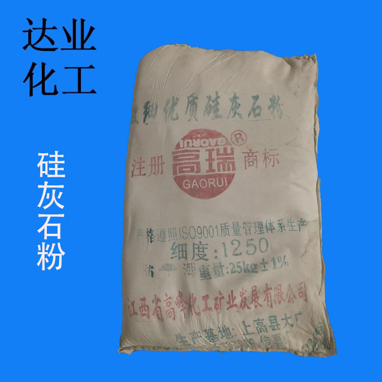 Оптовая продажа кальцитового порошка из Цзянси 400 меш, 800 меш, 1250 меш, 2000 меш, порошковый кальцит