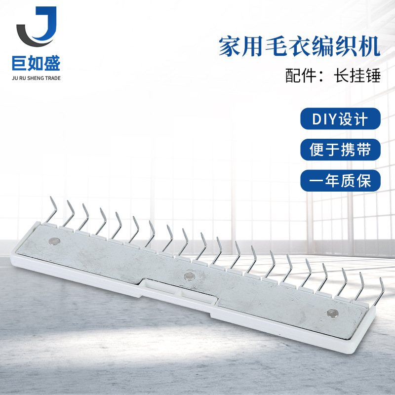 Manufacturers supply small accessories long hanging hammer braiding machine accessories with favorable price and reliable quality