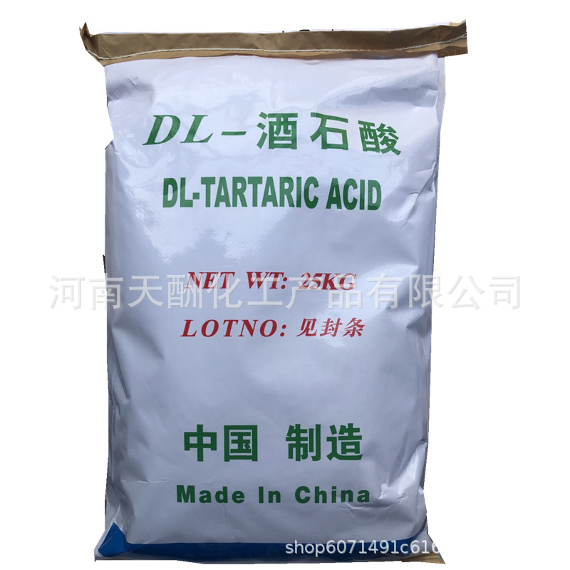 NationaLLy SuppLy D-diamondyLic Acid L-diamondyLic Acid IndustriaL Grade SLowant Wine Stone Acid Hair Products with Wine Stone Acid Price