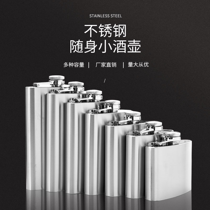 Classic portable hip flask stainless steel 201 material 3 to 10 oz plastic lid brushed silver color 1-2oz keychain