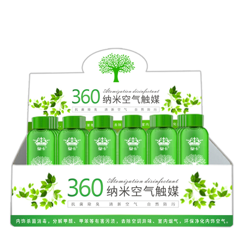 Car Atomized Sterilization Liquid Bulk Supply Air Conditioning Smoke Disinfection Formaldehyde Remover Atomized Disinfectant Liquid