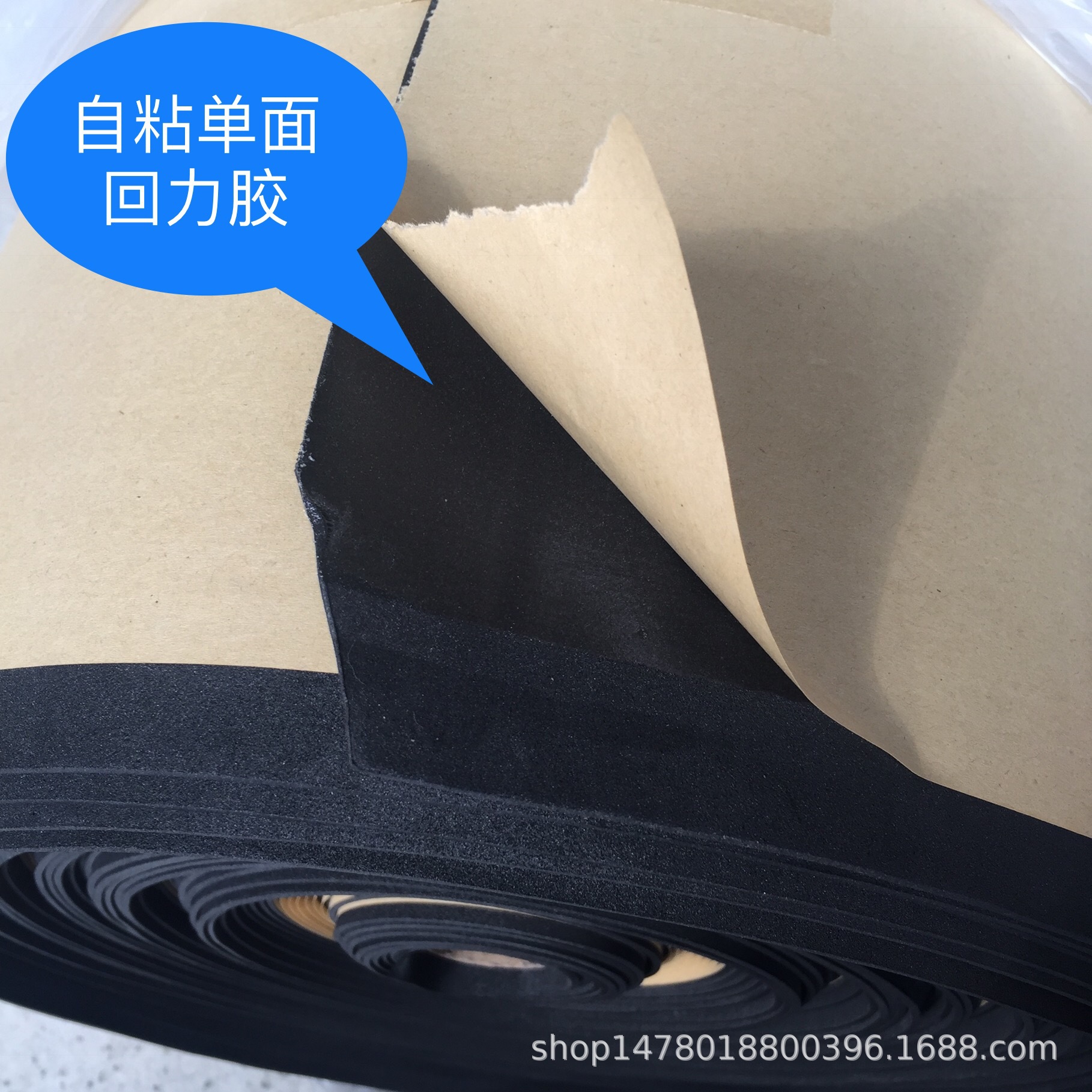 Spot Direct Sales 38 Degrees Feel a Grade Environmentally Friendly Pull-Back Glue Eva Luggage Shoe Material Glue Black White Roll