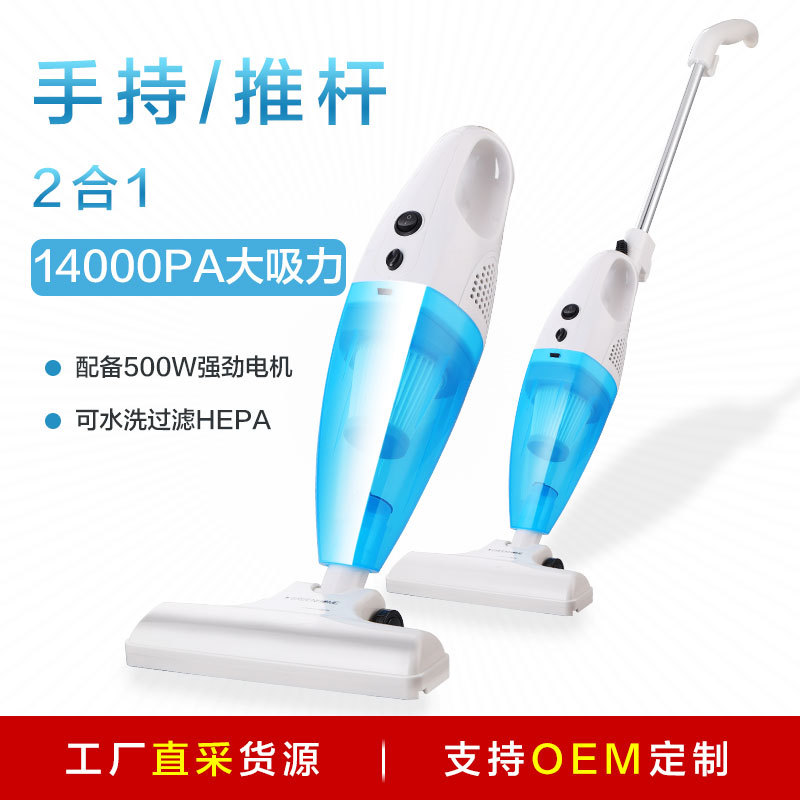 Трехвенный ручной пылесос прямая продажа с завода кросс-бордерный высокомощный ручной пылесос с толкателем двойного назначения