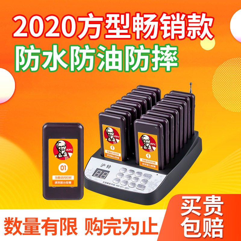 Wireless Meal Taker Restaurant Vibrating Frisbee Meal Calling Device Calling Device Queue Calling Device 1-16 Set