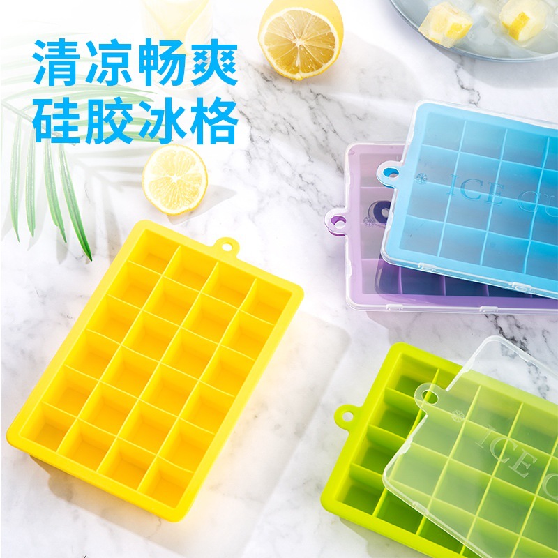 Silicone ice tray with lid 15 grid 24 grid household square ice box summer creative jelly mold DIY food box