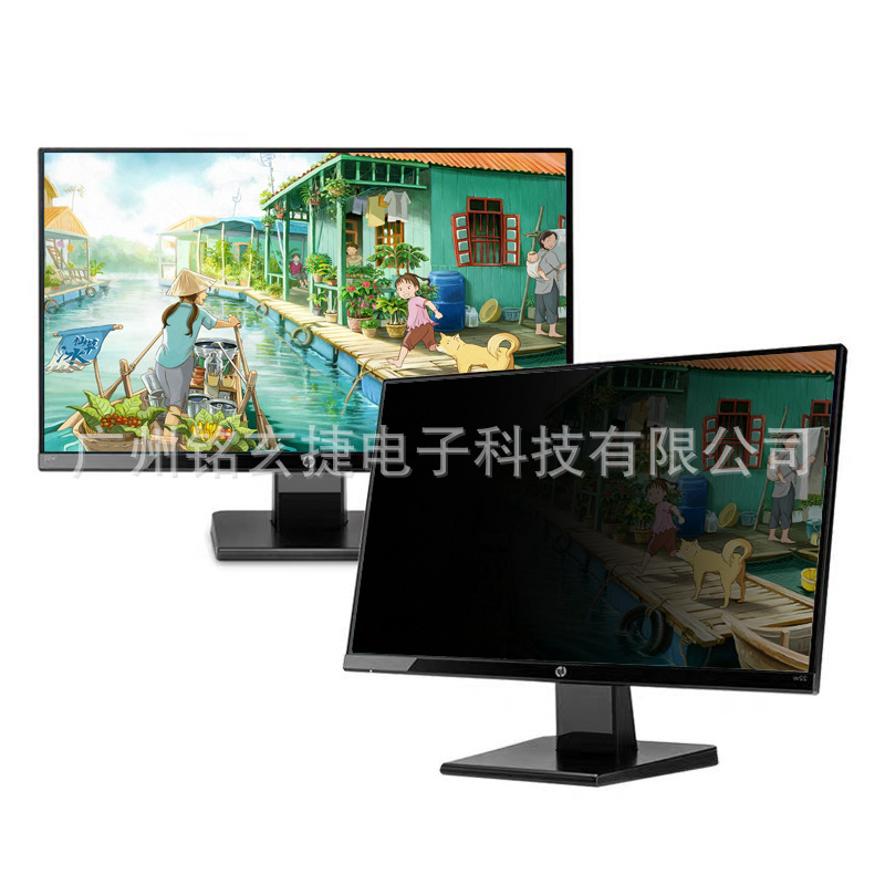 Desktop computer anti-peep film 14/15.6/21.5 inch 23.8 inch 24.6 inch notebook computer anti-peep film