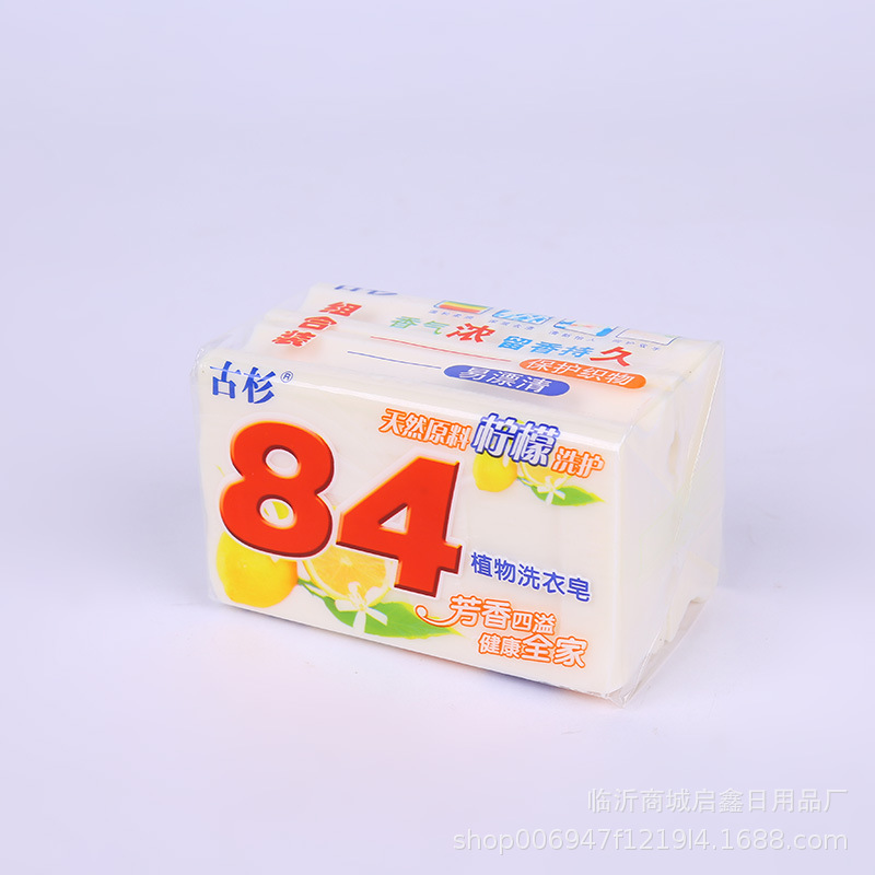 Wholesale Gu Shan 84 brand soap 202g Double quadruple transparent laundry soap whitening color soap labor protection stall