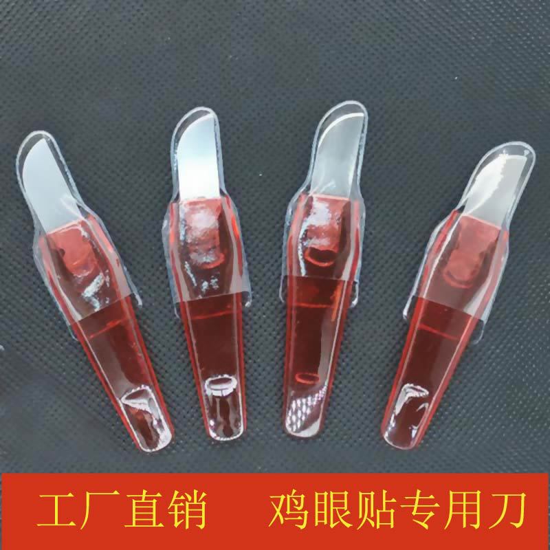 Professional Stainless Steel Disposable Eyelet Knife Eyelet Box Knife Eating Oyster Knife Oyster Knife Eyelet Knife
