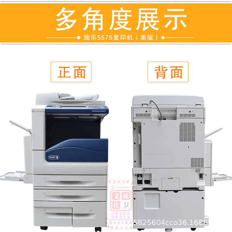Xerox Asia Pacific Japanese Version 8055 Color Copier A3 Laser Printer 5575 Office All-In-One Machine Large Commercial Use