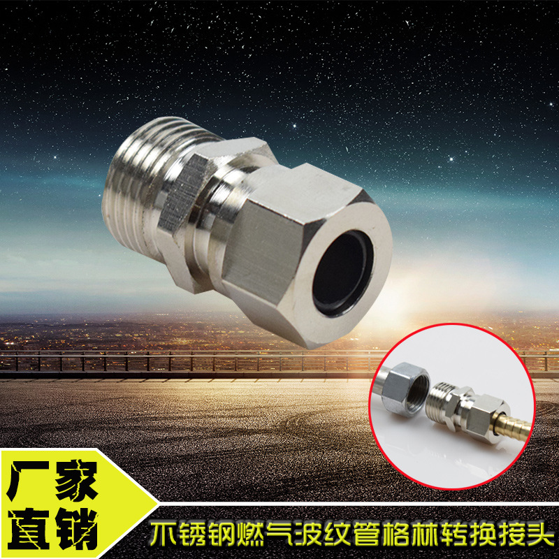 Зеленый адаптер для газа, адаптер для природного газа, быстроразъемный газопровод, соединитель для газовой трубы без сверления