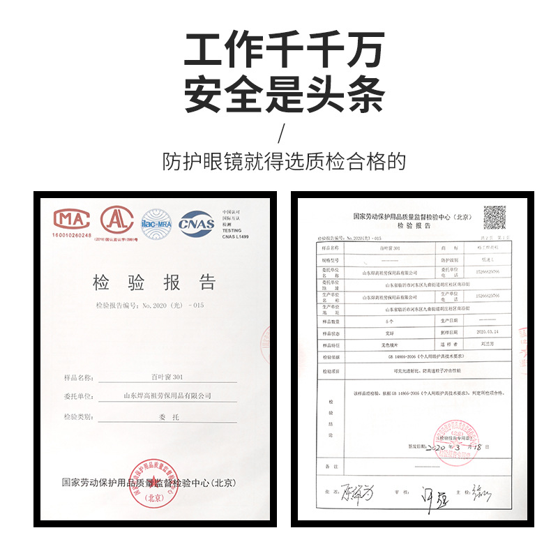 Drifting goggles factory wholesale four-bead goggles anti-fog protective glasses fully enclosed isolation eye mask