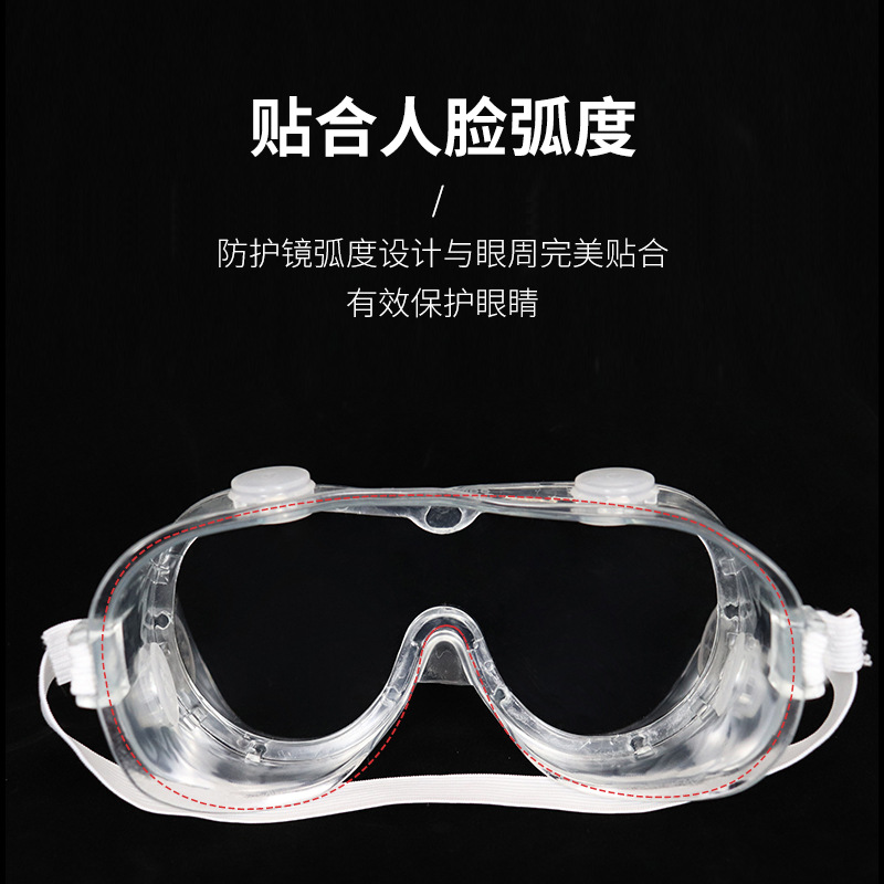 Drifting goggles factory wholesale four-bead goggles anti-fog protective glasses fully enclosed isolation eye mask
