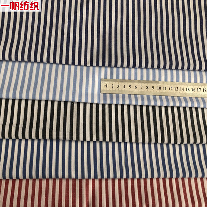 Inventory processing cotton 40 striped yarn-dyed fabric yarn-dyed striped fabric shirt clothing fabric plaid fabric