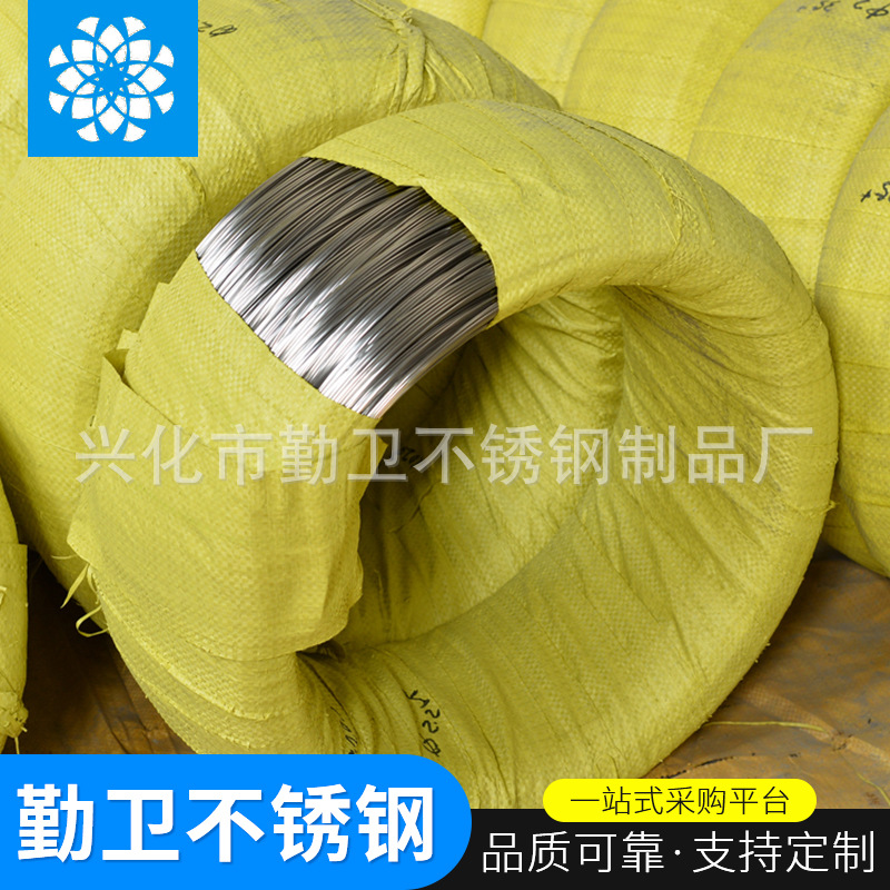 316 Stainless Steel Bright Wire Welding Wire Coil Stainless Steel Bright Wire Hard Wire Binding Wire