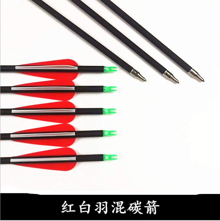 Mixed Carbon Arrows Manufacturer Wholesale 7.8mm Rubber Feather American Recurve Outdoor Archery Training Bow and Arrow Mixed Carbon Arrows
