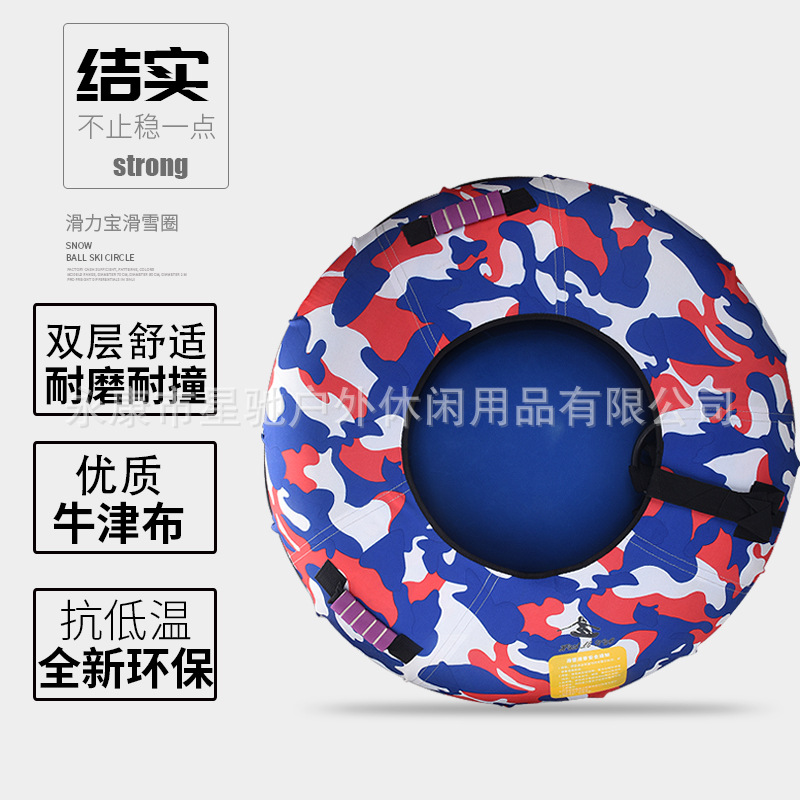 Foreign Trade Amazon Supplies Thickeneded Pvc Oxford Cloth 1000D Foldableable Ski Ring Snow Rubber Inflatable Slide Ring