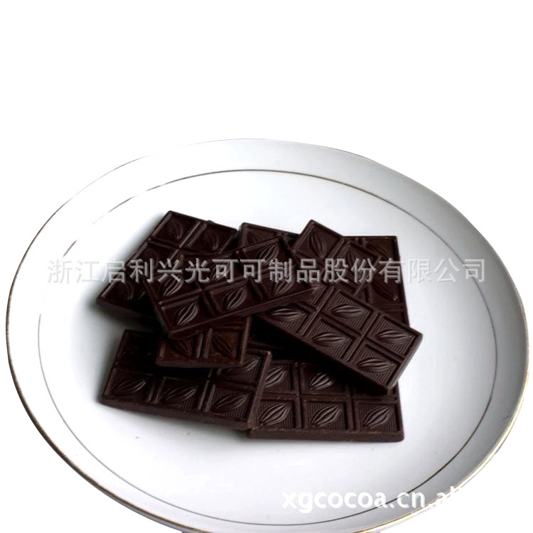 Xingguang factory store cocoa liquid block West African cocoa bean dark chocolate baking raw material chocolate sugar-free ketogenic