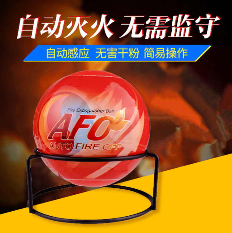 Hand-thrown dry powder fire extinguishing bomb 4KG warehouse forest fire special hanging fire extinguisher 1.3kg automatic fire extinguishing ball
