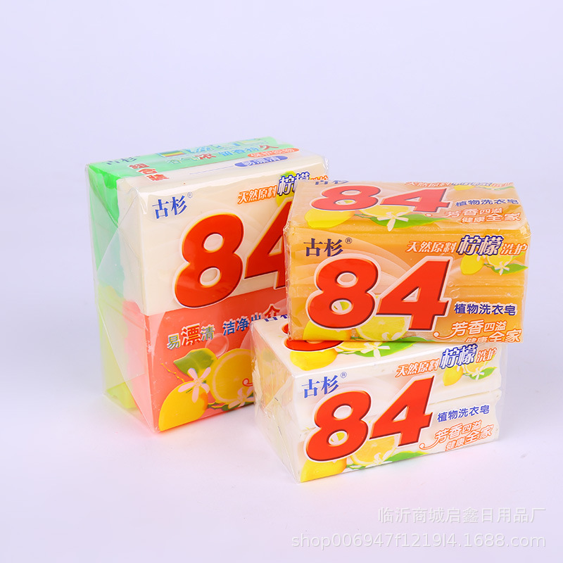 Оптовая продажа мыла Gu Shan 84 бренд 202г двойное quadruple прозрачное мыло для стирки отбеливающее цветное мыло