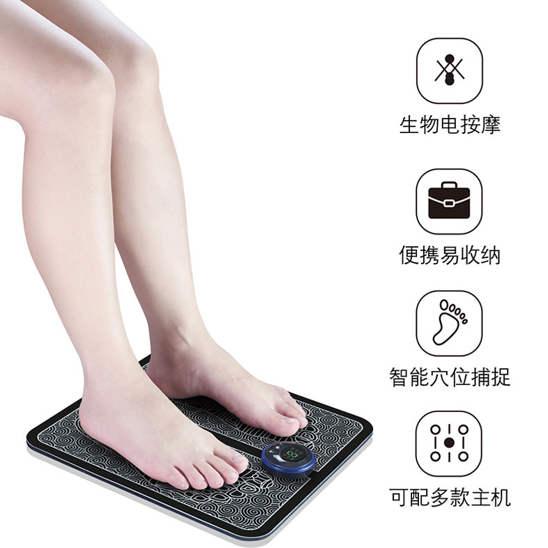 Intelligent EMS massage foot mat pulse physiotherapy foot mat micro current foot foot massager USB rechargeable