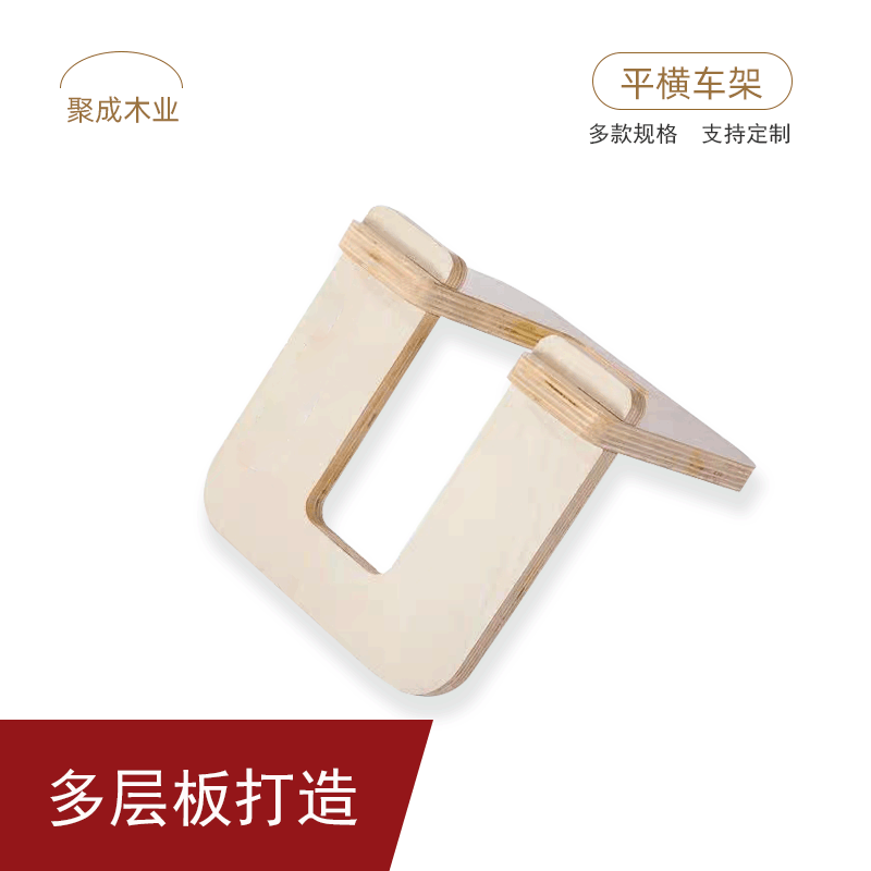 Children's Balance Car Parking Rack Manufacturer Wholesale Display Support Rack Accessories Solid Wood Slider Fixed Bracket