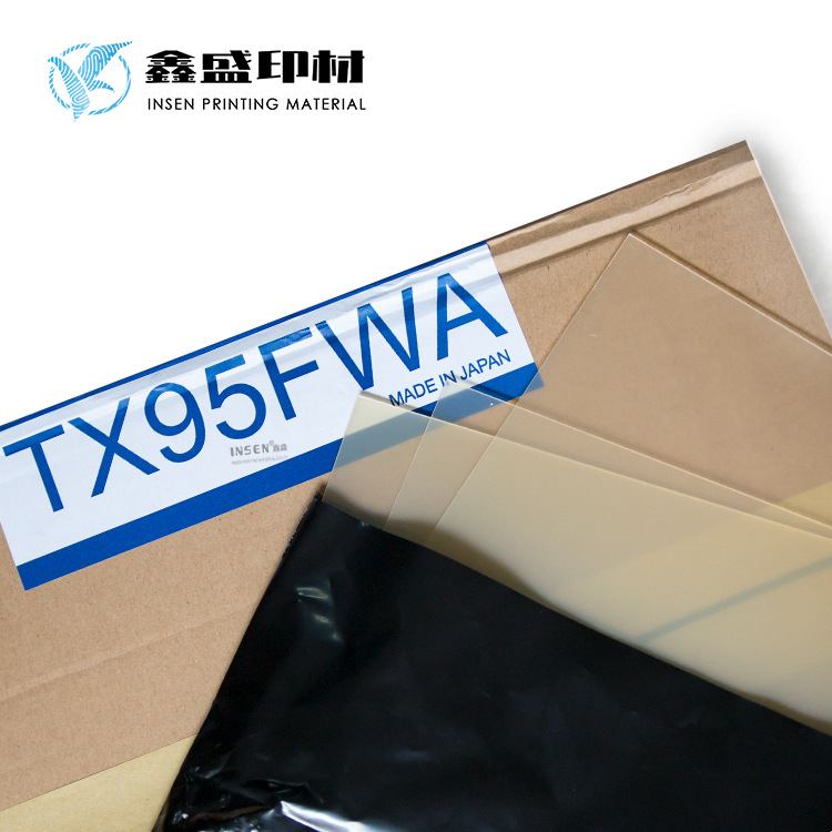 Поставка японской смолы Toray бабочка A3 версия TX95FWA фоточувствительная промытая смола версия 10 штук бесплатная доставка по провинции