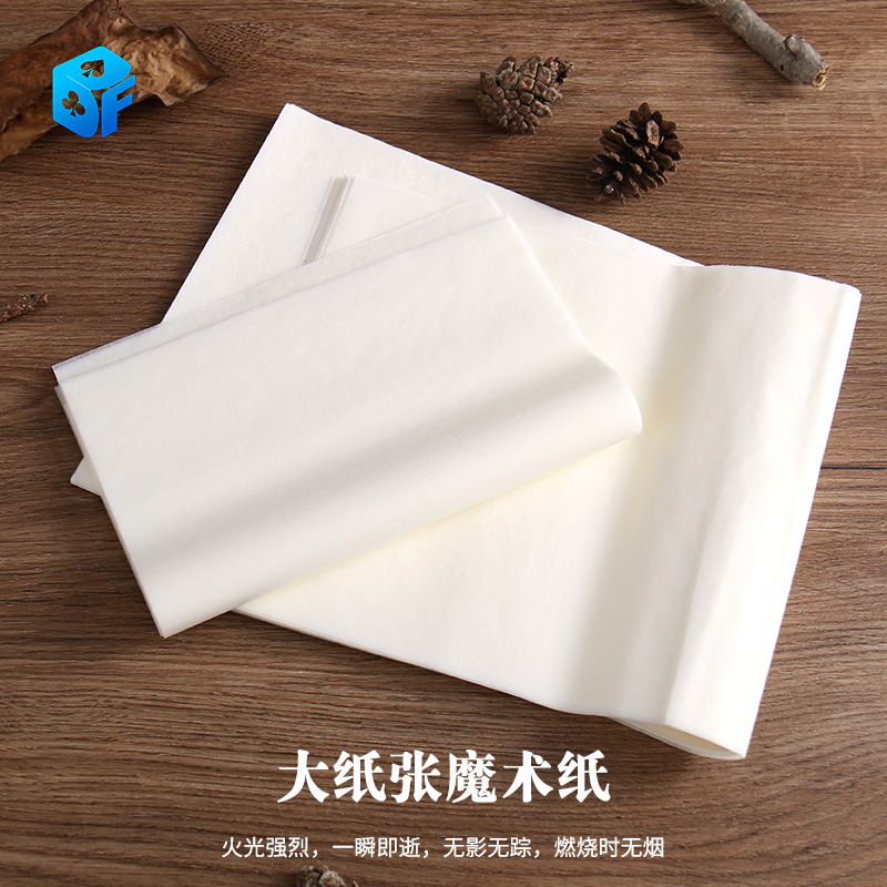 в наличии Бумажная роза Флеш Флейм Огненная бумага Салфетка Магическая бумага Горение без остатков Реквизит для сцены Креативный