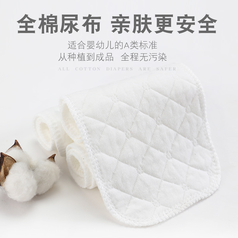 Baby Diapers Pure Cotton Baby Nappies Washable Newborn Changing Pads Wholesale Ecological Cotton Diaper Liners