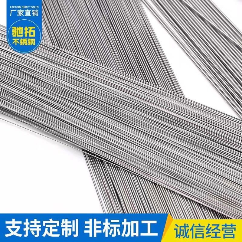 304 stainless steel straight strip spring steel wire elastic steel wire spring wire straight strip round bar high strength hard steel wire bending