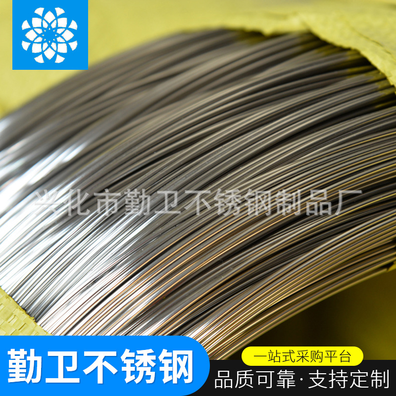 316 Stainless Steel Bright Wire Welding Wire Coil Stainless Steel Bright Wire Hard Wire Binding Wire