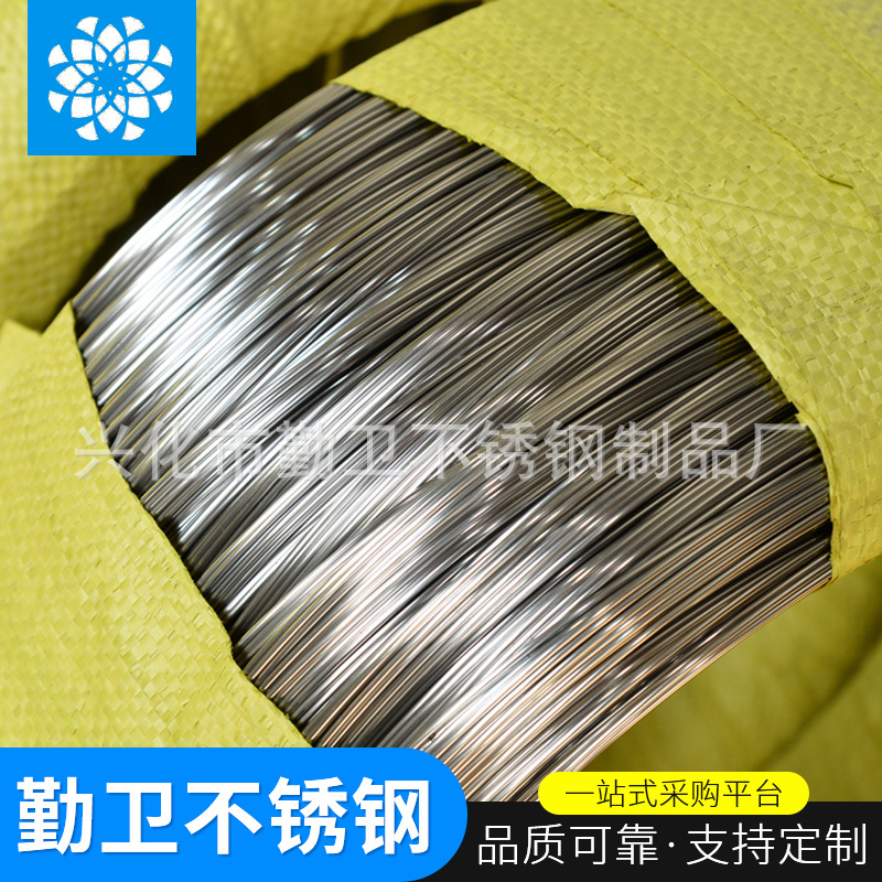 316 Stainless Steel Bright Wire Welding Wire Coil Stainless Steel Bright Wire Hard Wire Binding Wire